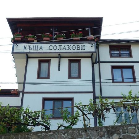Къща За Гости Солакови ** Devín Zewnętrze zdjęcie